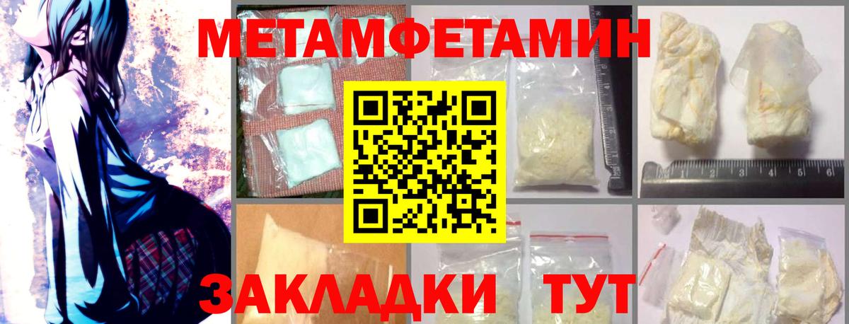 Амфетамин Premium Елизово