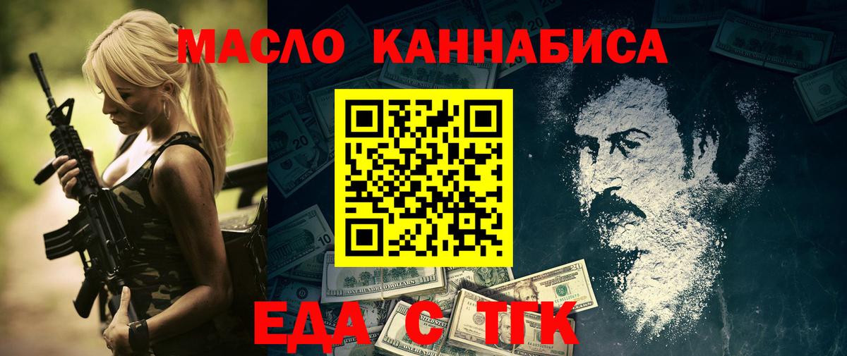 Елизово  Canna-Cookies марихуана  Вход с VPN 
