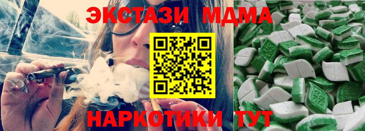 Псилоцибиновые грибы Елизово