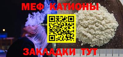 мяу мяу мука Краснознаменск