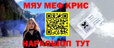 гашик Краснокаменск