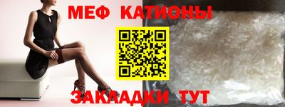 мяу мяу мука Краснознаменск