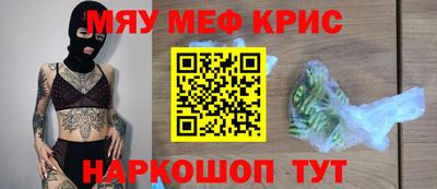 гашик Краснокаменск