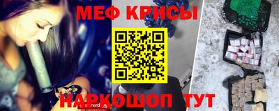 мяу мяу мука Краснознаменск