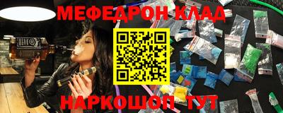прущие крисы Краснодар