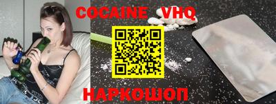 прущие крисы Краснодар