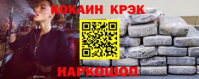гашик Краснокаменск