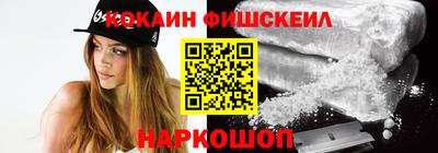 прущие крисы Краснодар