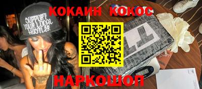 гашик Краснокаменск