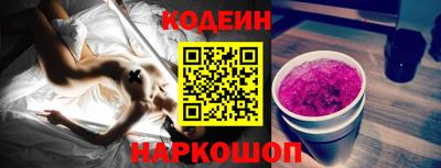 прущие крисы Краснодар