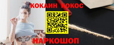 гашик Краснокаменск