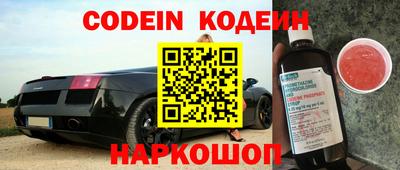 прущие крисы Краснодар
