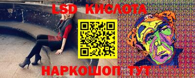 гашик Краснокаменск