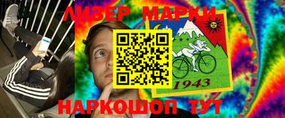 прущие крисы Краснодар