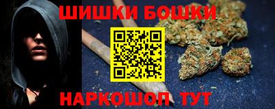 гашик Краснокаменск