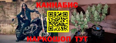 прущие крисы Краснодар