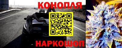 гашик Краснокаменск