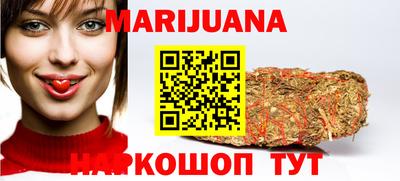 прущие крисы Краснодар