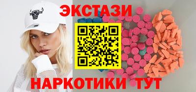 прущие крисы Краснодар