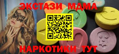 гашик Краснокаменск
