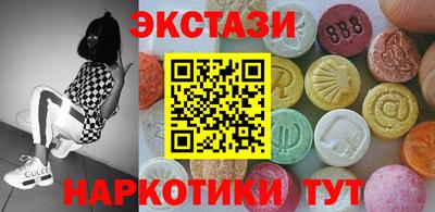 ГАЛЛЮЦИНОГЕННЫЕ ГРИБЫ Кунгур