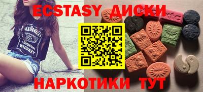 мяу мяу мука Краснознаменск