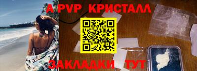 гашик Краснокаменск