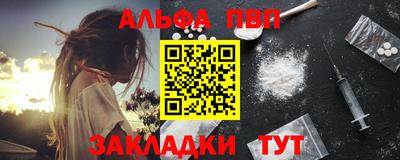 прущие крисы Краснодар