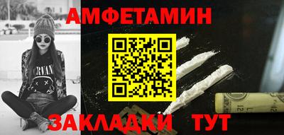 прущие крисы Краснодар