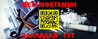гашик Краснокаменск