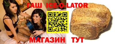 прущие крисы Краснодар