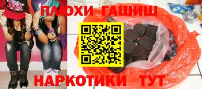прущие крисы Краснодар