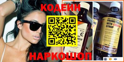 гашик Краснокаменск