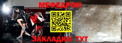 прущие крисы Краснодар