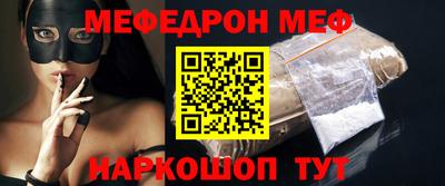 мяу мяу мука Краснознаменск