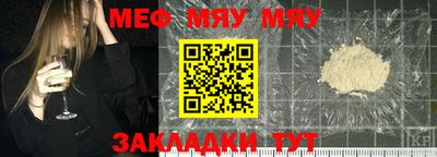 гашик Краснокаменск