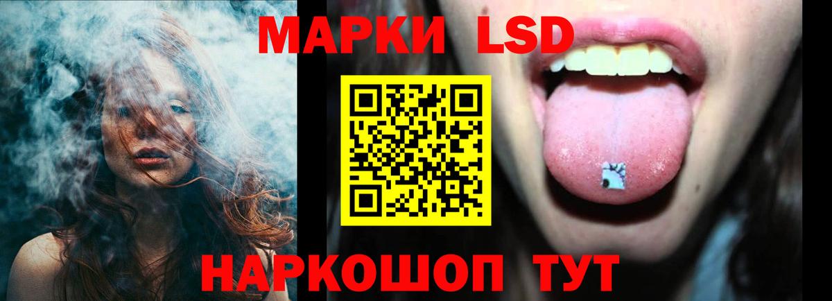 Елизово  LSD-25 экстази ecstasy  Лсд 25 экстази ecstasy  Вход с VPN 