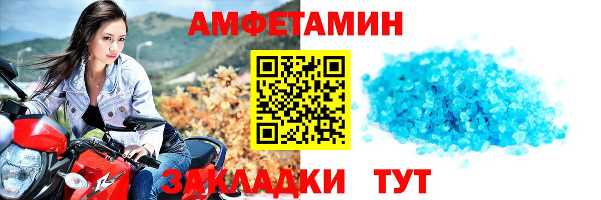 Первитин витя  Вход с VPN  Елизово 