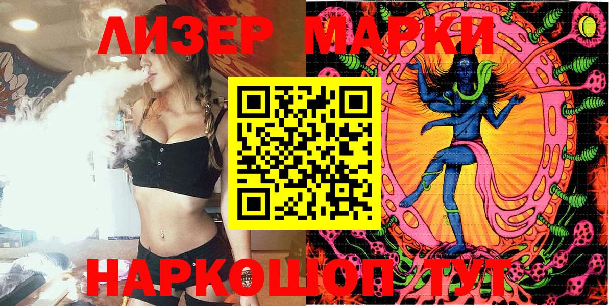 Где продают наркотики?  ЭКСТАЗИ  Вход с VPN  LSD-25  Бошки Шишки  Меф МЯУ МЯУ  Меф кристаллы  Марихуана  Гашиш  Елизово  ТГК 
