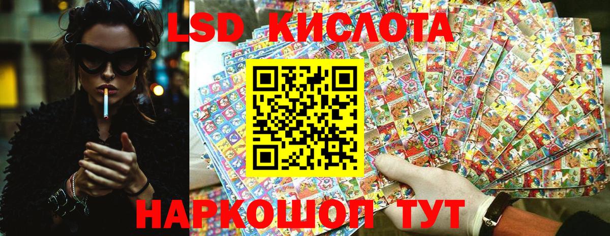 Елизово  Марки 25I-NBOMe 1500мкг  Вход с VPN 