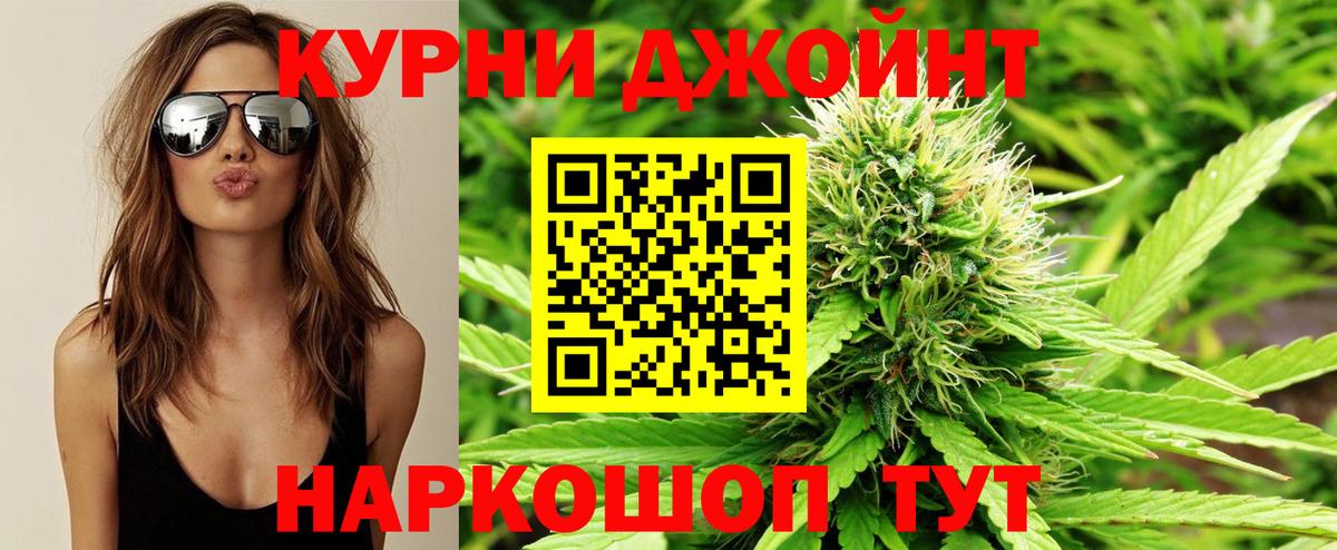 Конопля AK-47 Елизово