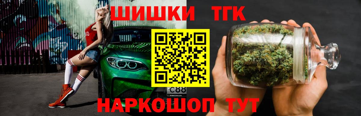 Конопля OG Kush  Конопля AK-47  Вход с VPN  Елизово 